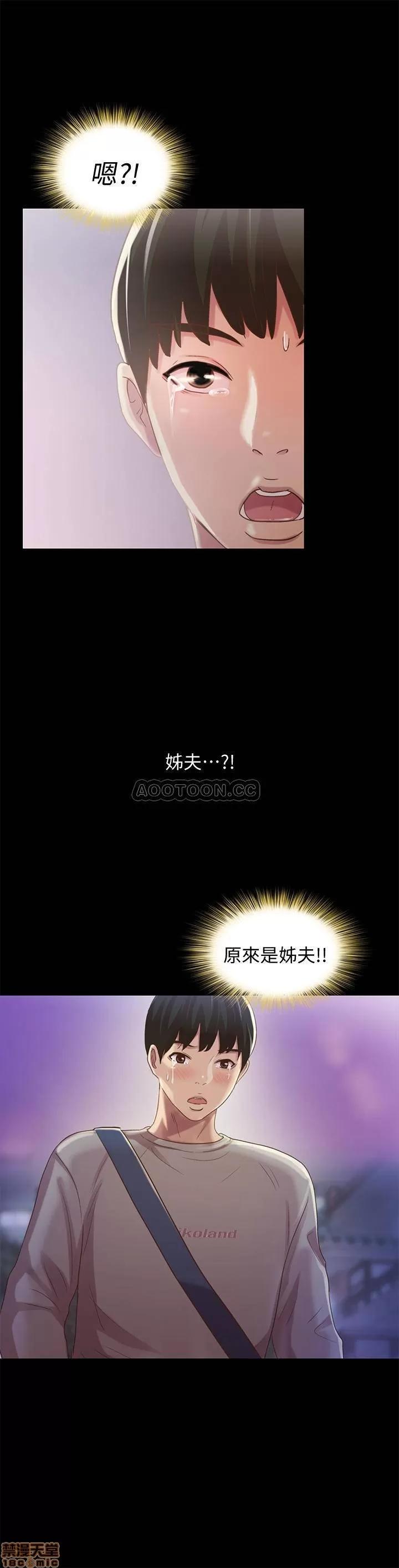 朋友，女朋友 朋友，女朋友 61 第19页