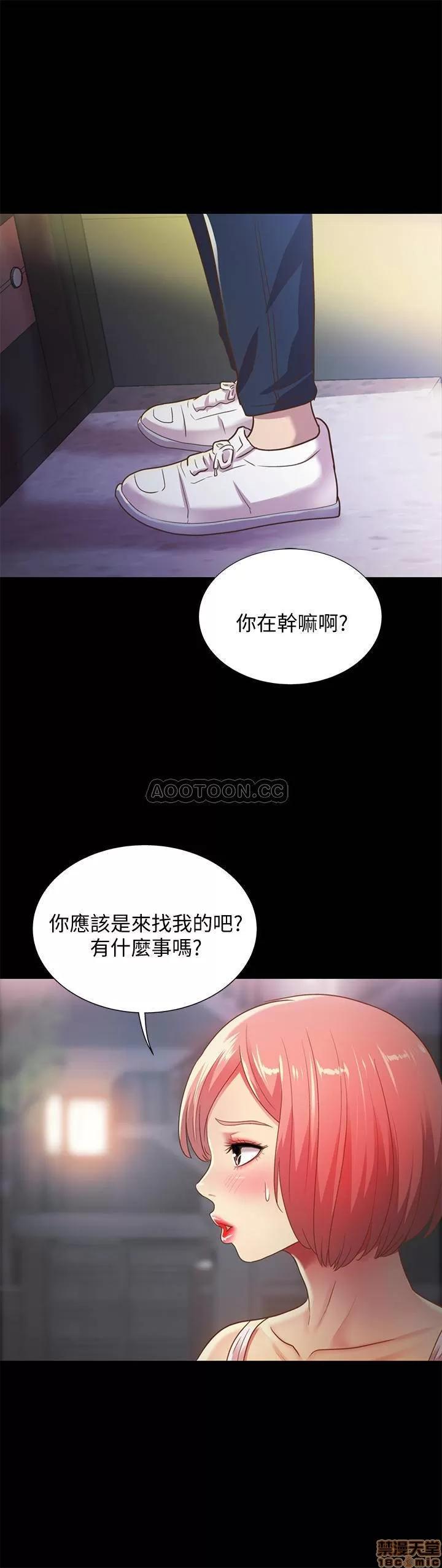 朋友，女朋友 朋友，女朋友 61 第25页