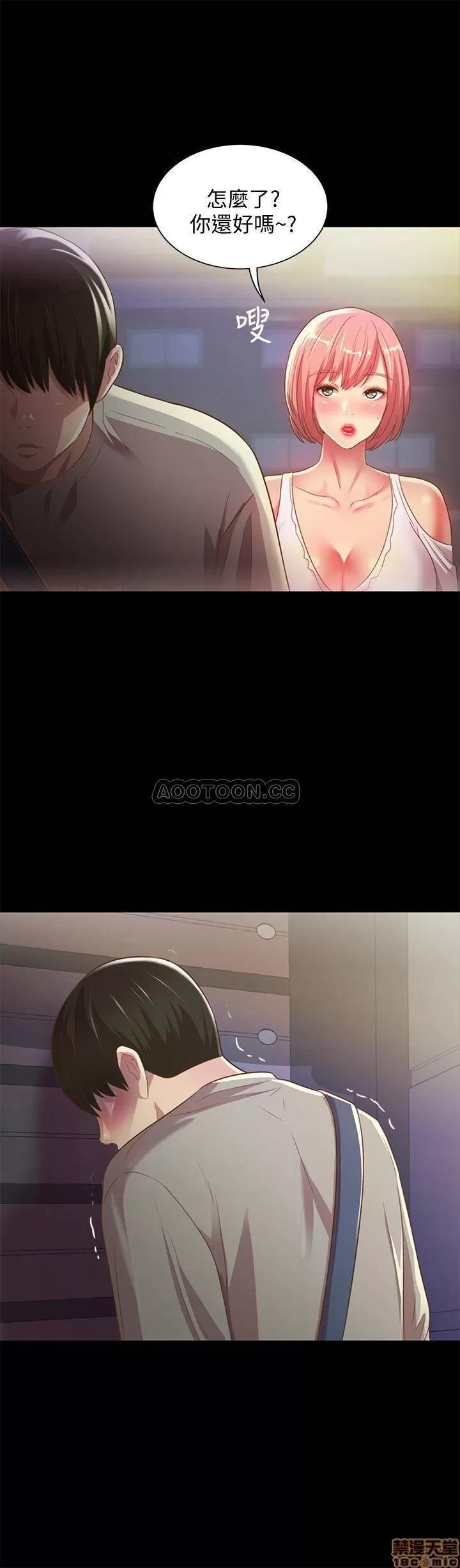 朋友，女朋友 朋友，女朋友 61 第26页