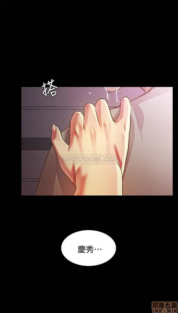 朋友，女朋友 朋友，女朋友 61 第28页