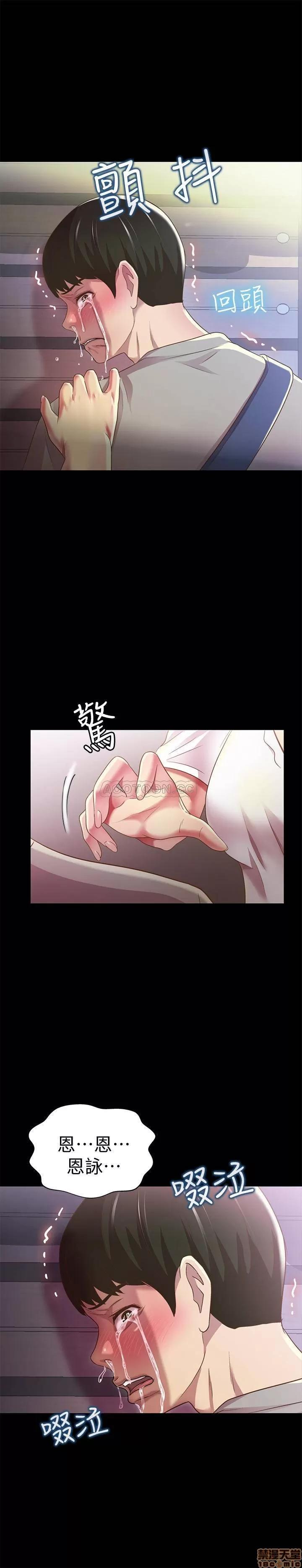 朋友，女朋友 朋友，女朋友 61 第29页