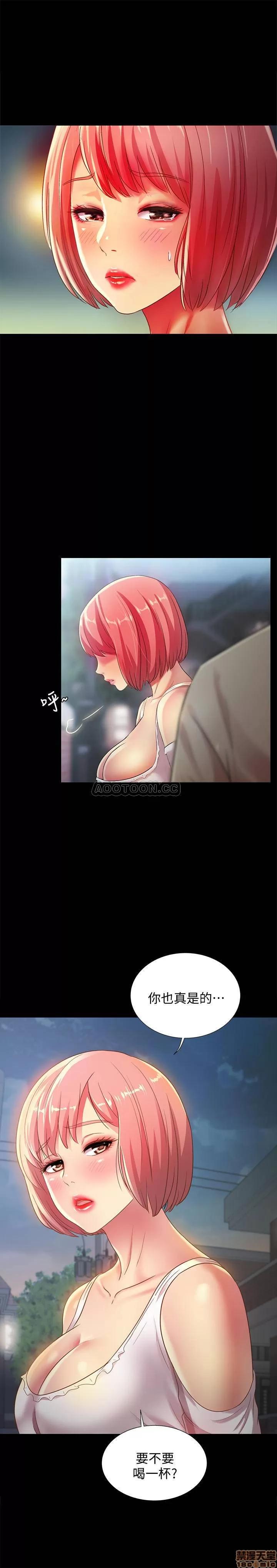 朋友，女朋友 朋友，女朋友 61 第32页
