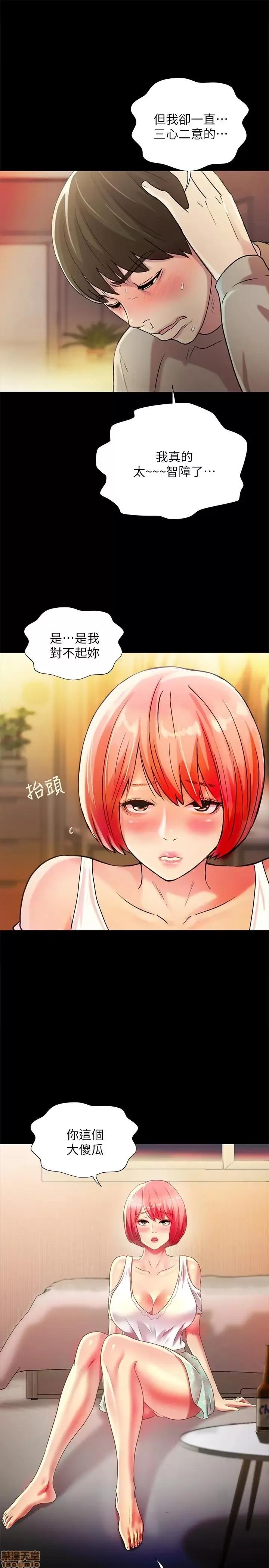 朋友，女朋友 朋友，女朋友 62 第1页