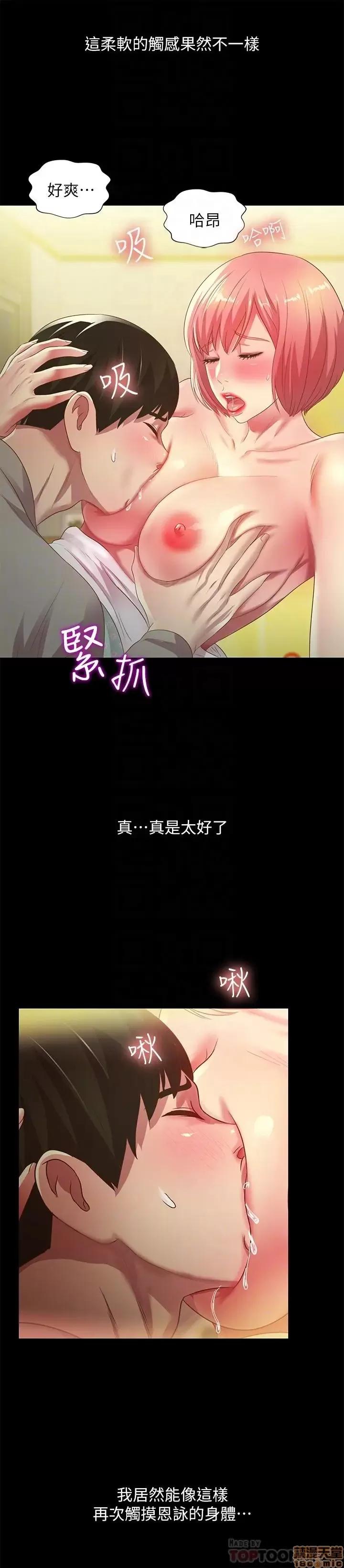 朋友，女朋友 朋友，女朋友 62 第10页