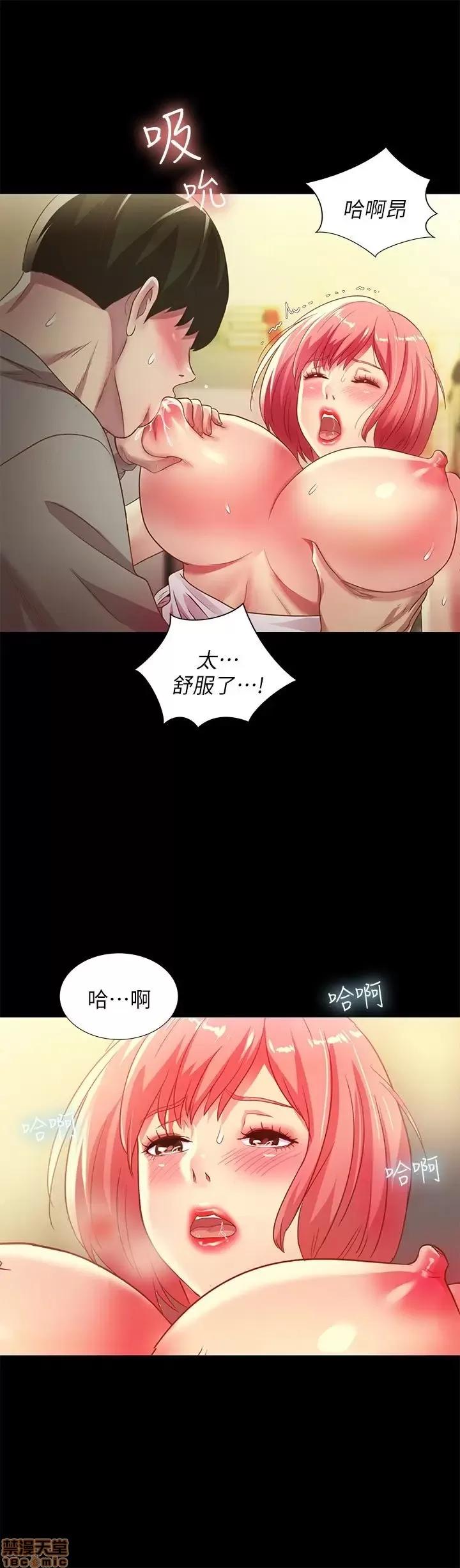 朋友，女朋友 朋友，女朋友 62 第11页