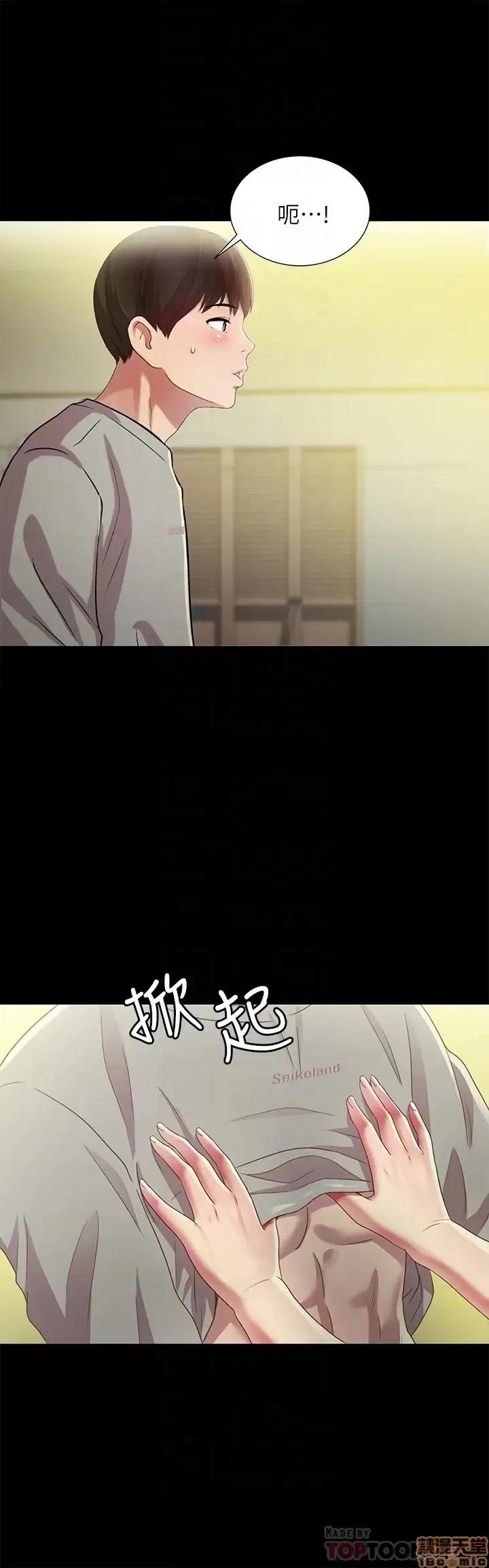 朋友，女朋友 朋友，女朋友 62 第16页