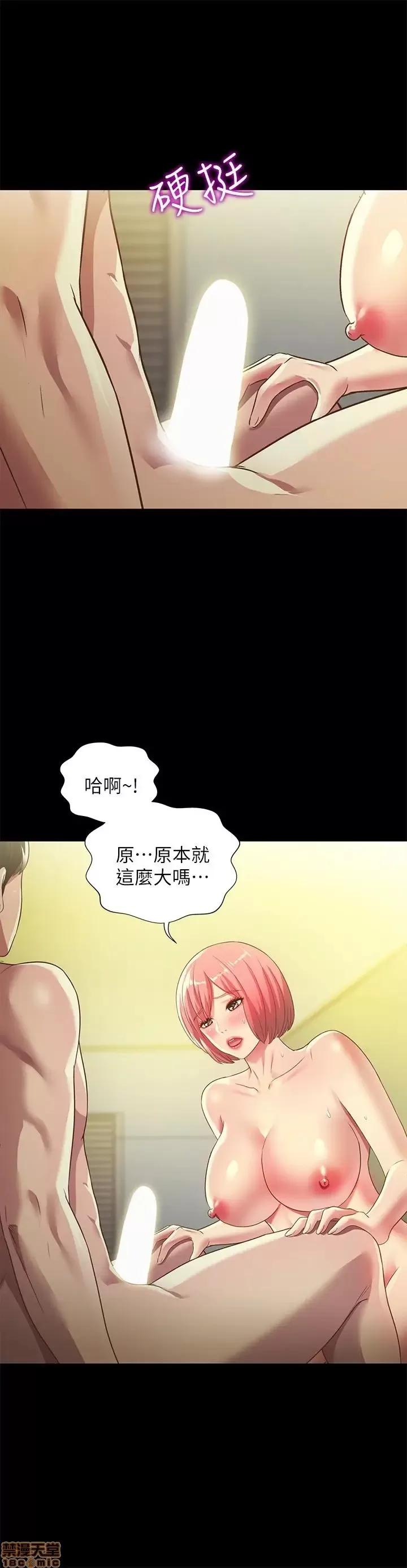 朋友，女朋友 朋友，女朋友 62 第19页