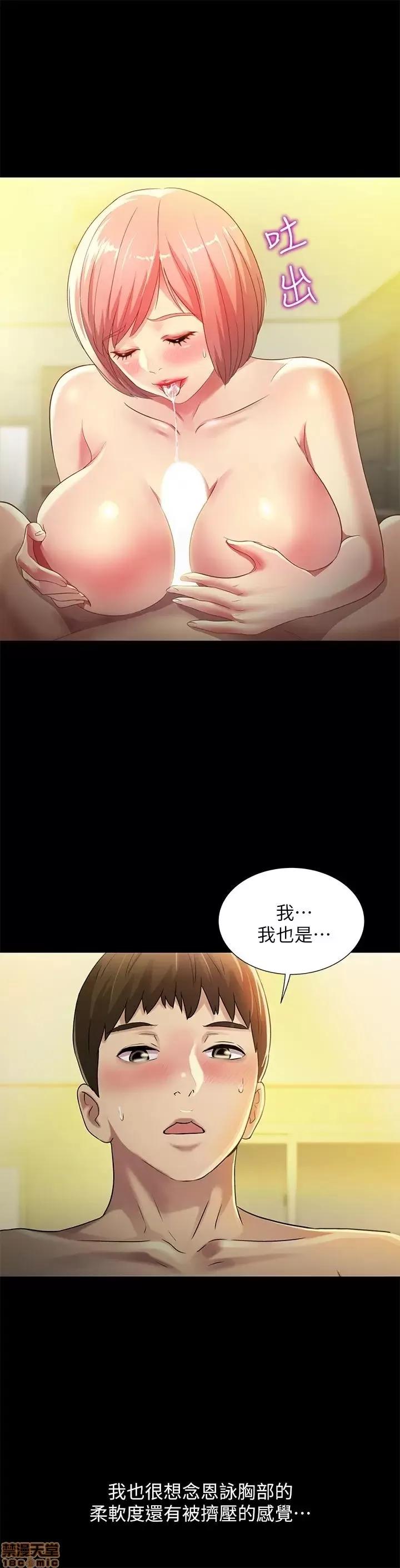 朋友，女朋友 朋友，女朋友 62 第21页