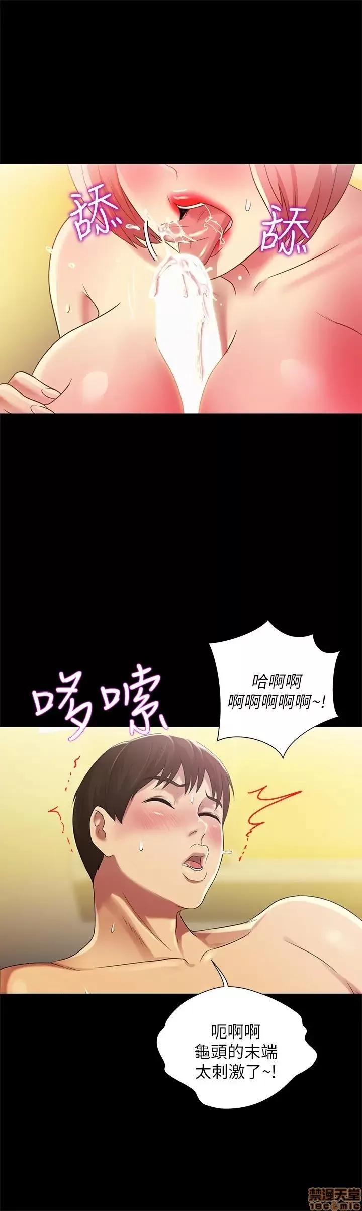 朋友，女朋友 朋友，女朋友 62 第25页