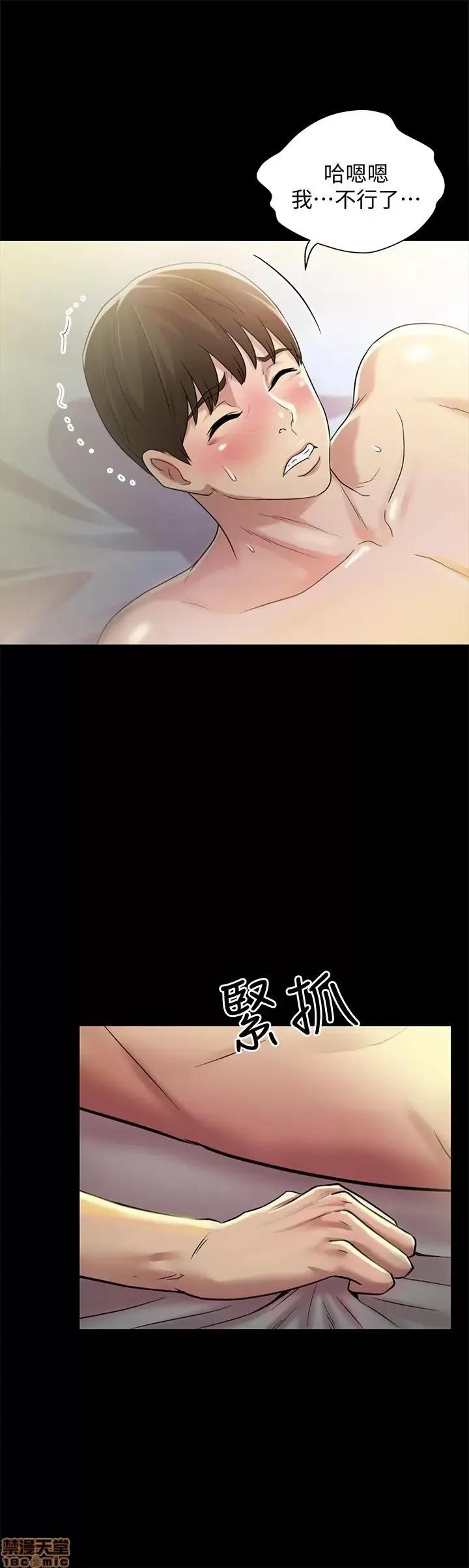 朋友，女朋友 朋友，女朋友 62 第27页