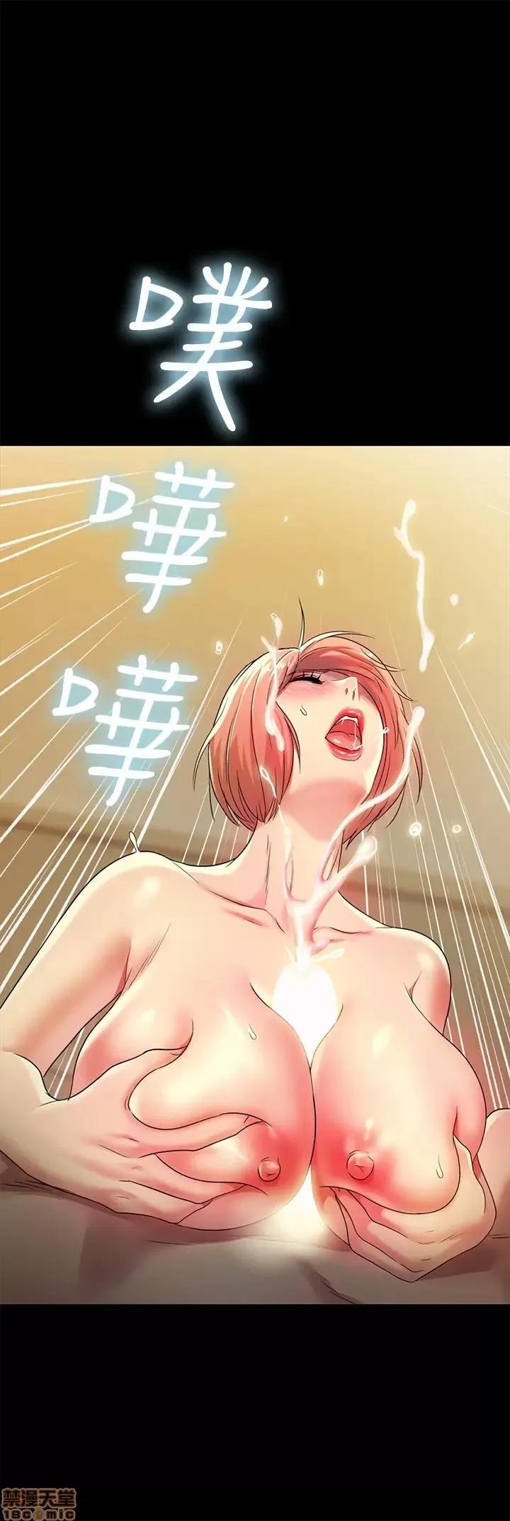 朋友，女朋友 朋友，女朋友 62 第29页