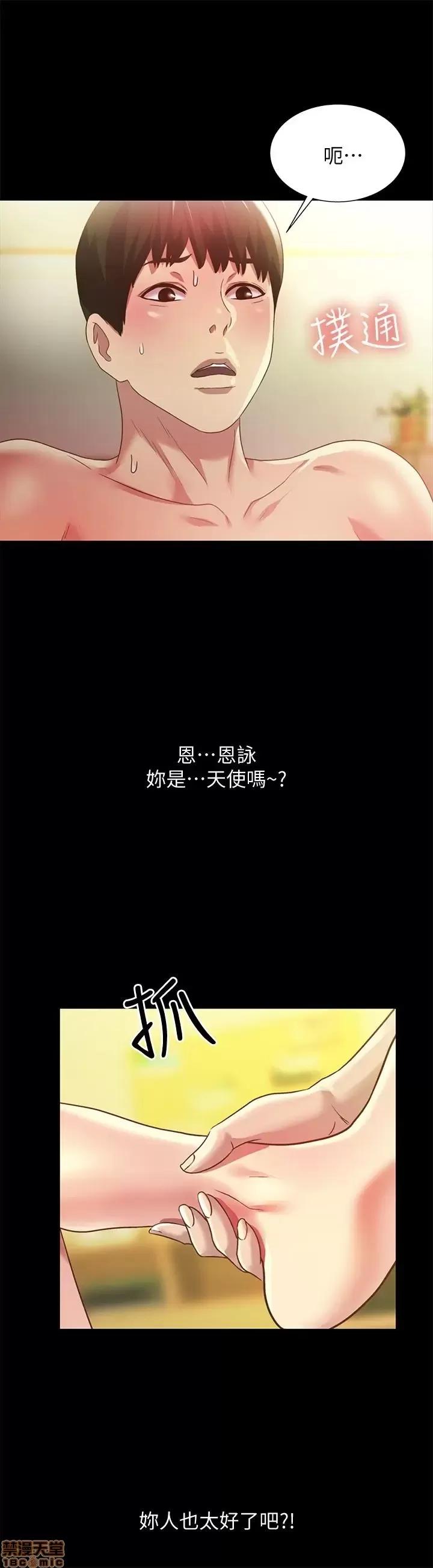 朋友，女朋友 朋友，女朋友 62 第33页
