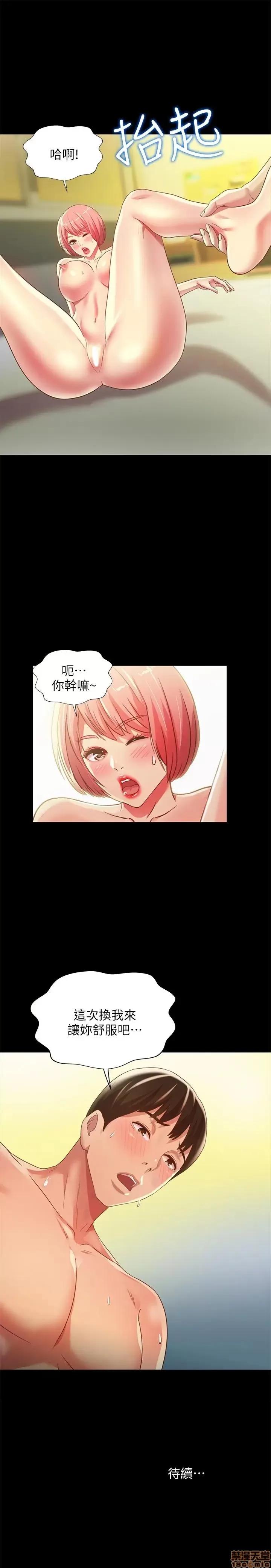 朋友，女朋友 朋友，女朋友 62 第34页