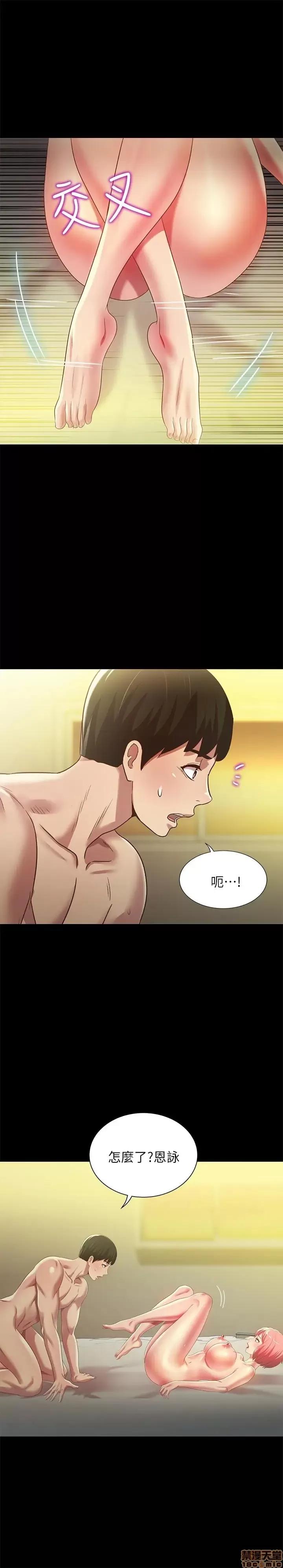 朋友，女朋友 朋友，女朋友 63 第5页