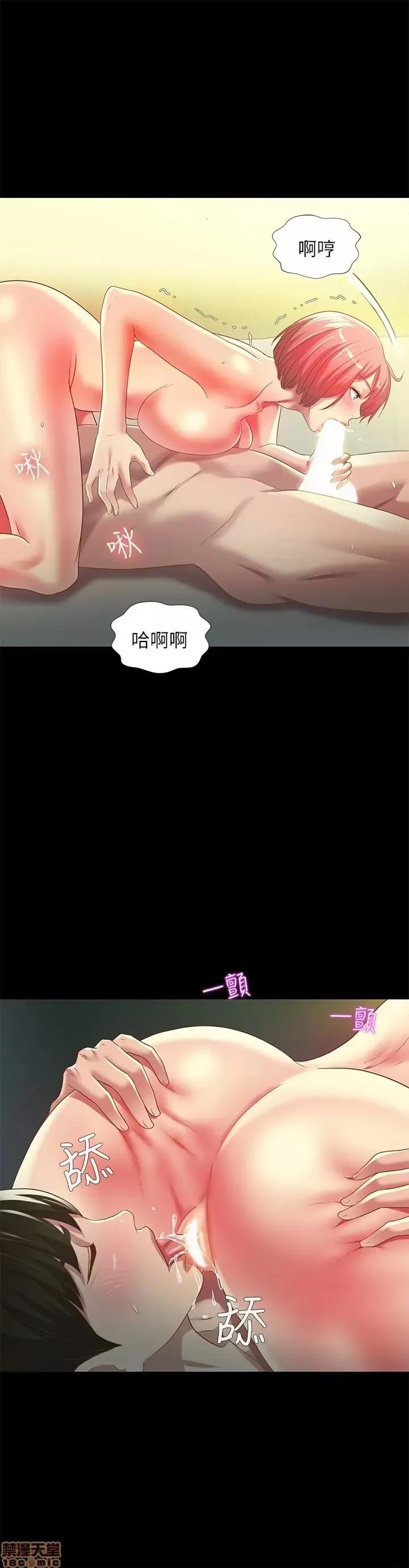 朋友，女朋友 朋友，女朋友 63 第19页