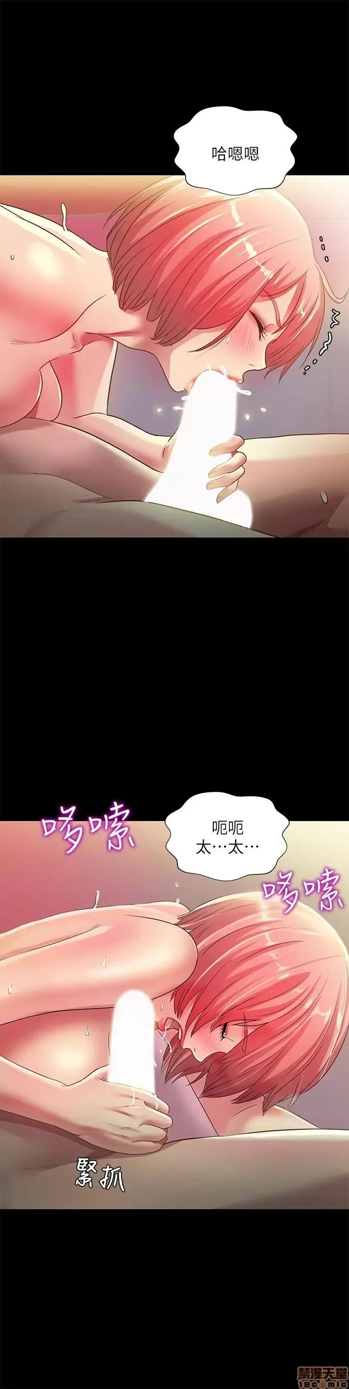 朋友，女朋友 朋友，女朋友 63 第20页
