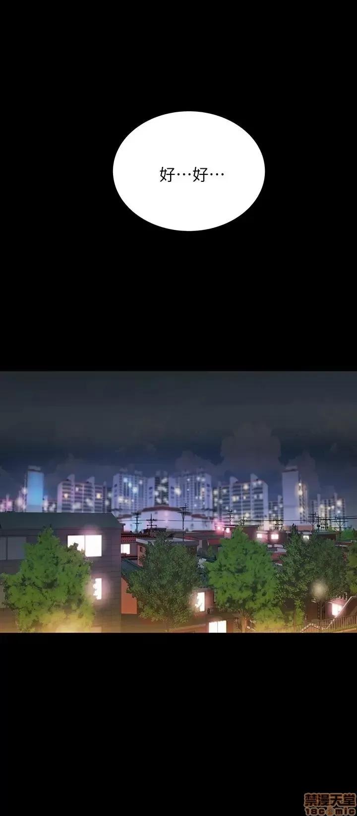 朋友，女朋友 朋友，女朋友 63 第22页