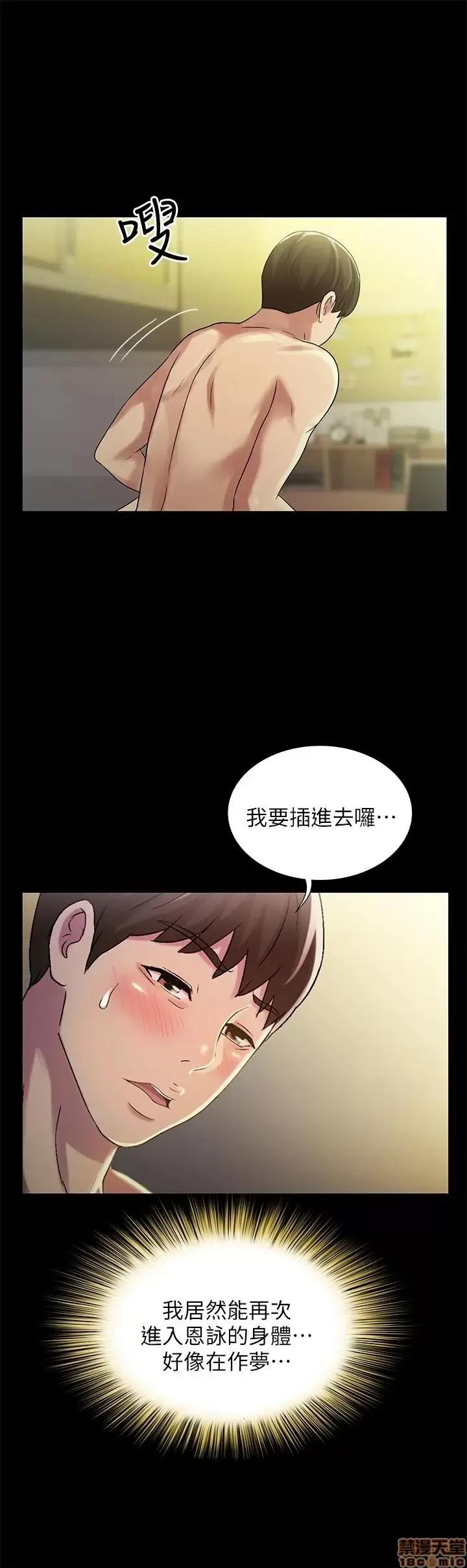 朋友，女朋友 朋友，女朋友 63 第23页