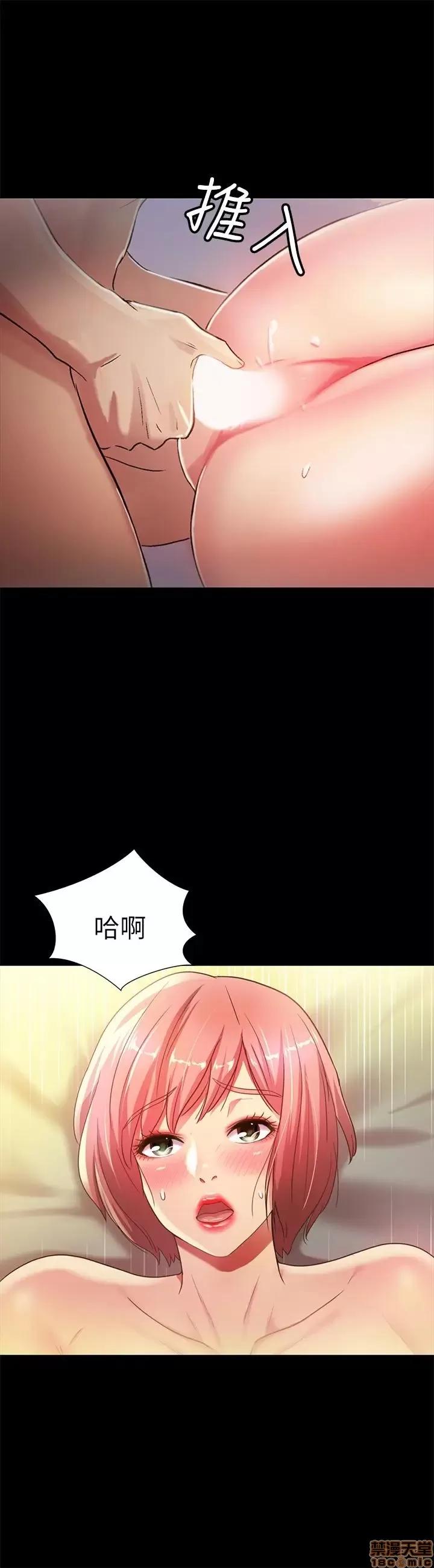 朋友，女朋友 朋友，女朋友 63 第25页