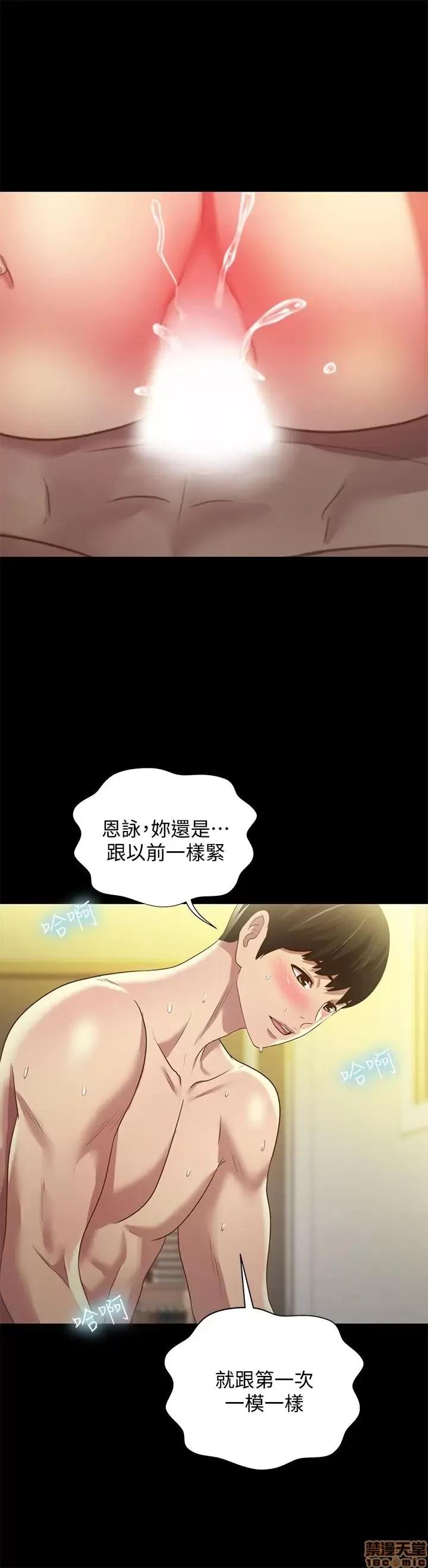 朋友，女朋友 朋友，女朋友 63 第27页