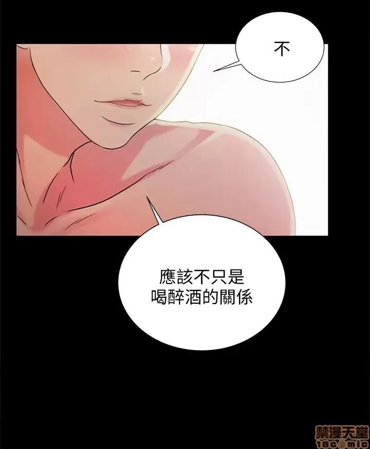 朋友，女朋友 朋友，女朋友 63 第32页