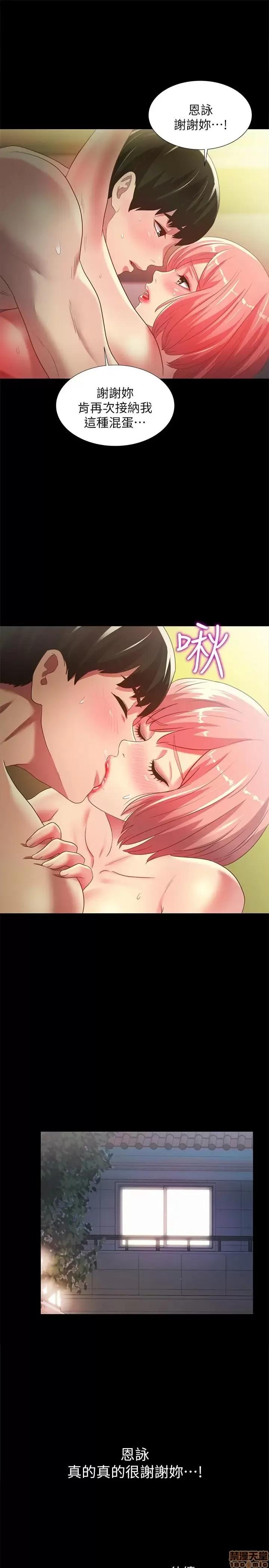 朋友，女朋友 朋友，女朋友 63 第35页