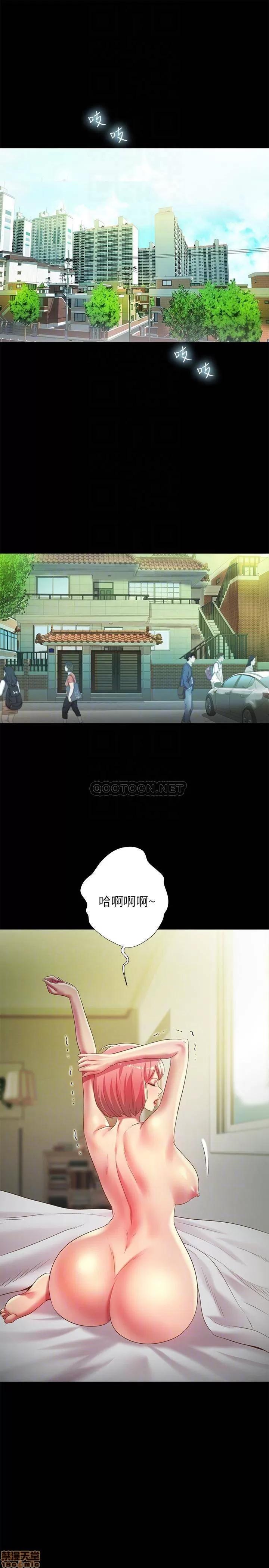 朋友，女朋友 朋友，女朋友 64 第3页
