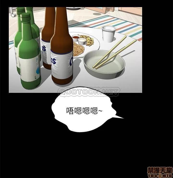 朋友，女朋友 朋友，女朋友 64 第4页