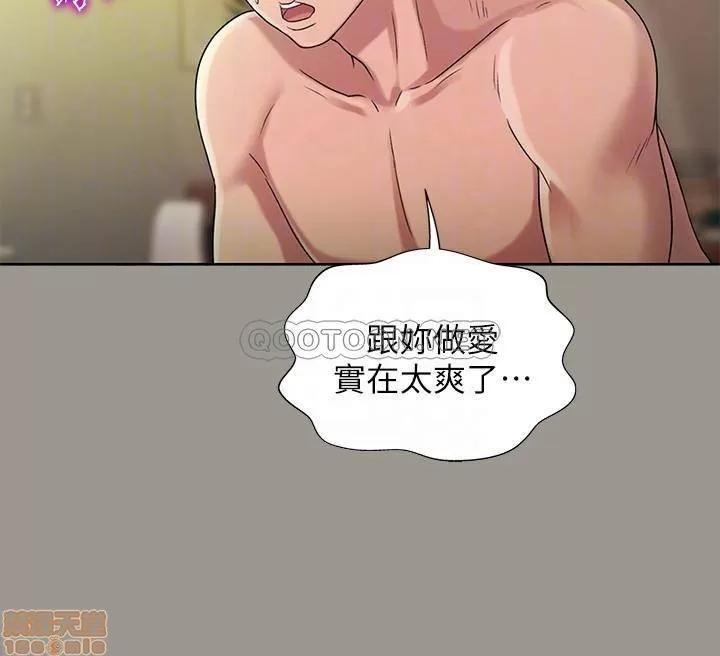 朋友，女朋友 朋友，女朋友 64 第15页