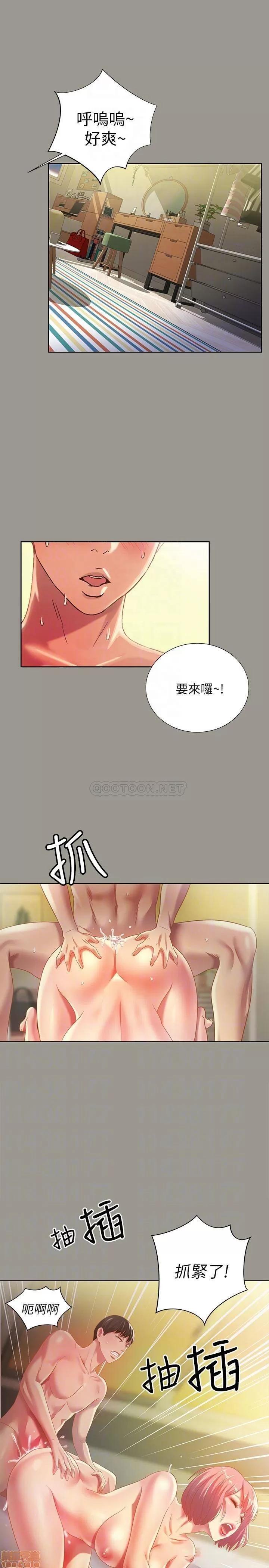 朋友，女朋友 朋友，女朋友 64 第17页