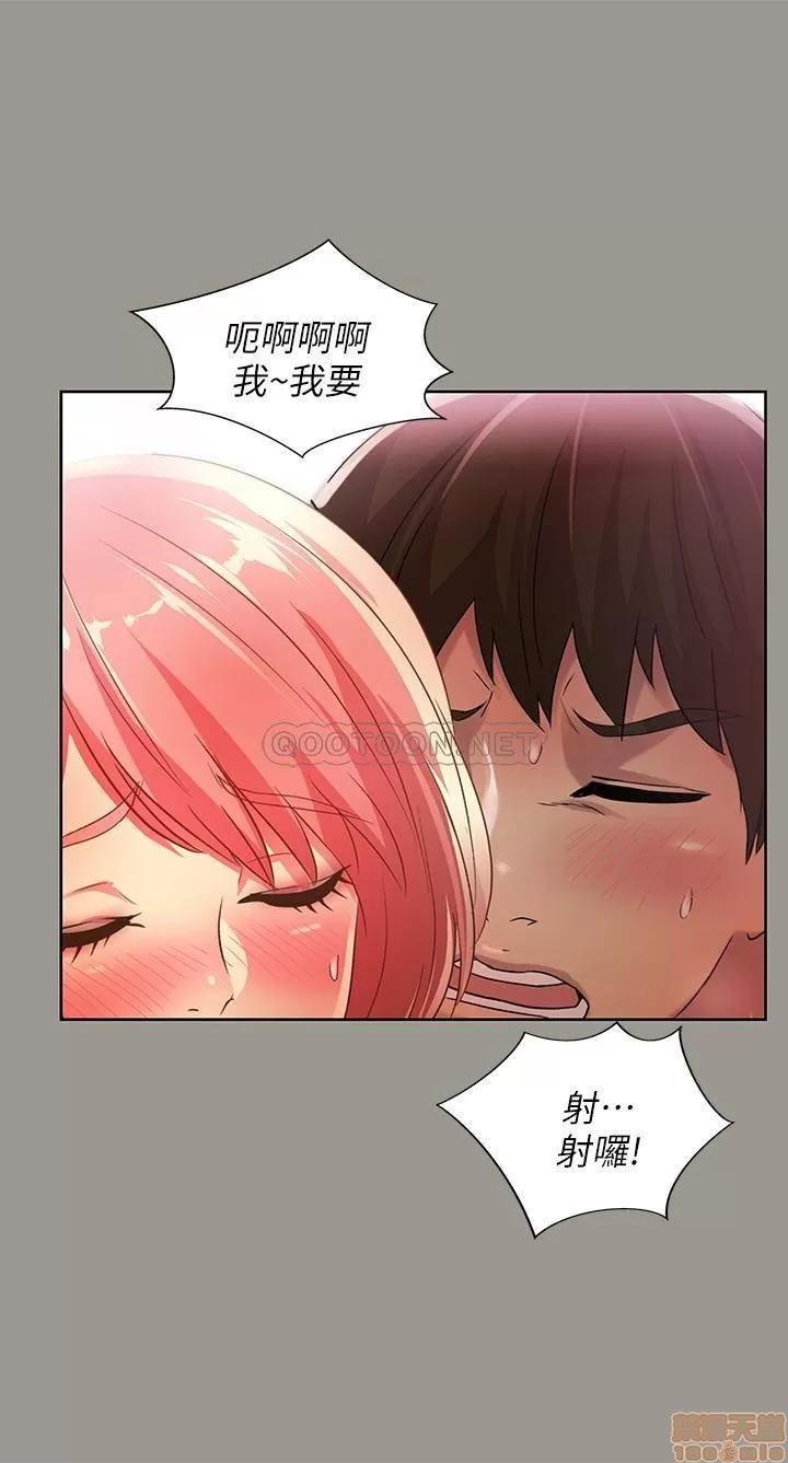 朋友，女朋友 朋友，女朋友 64 第20页