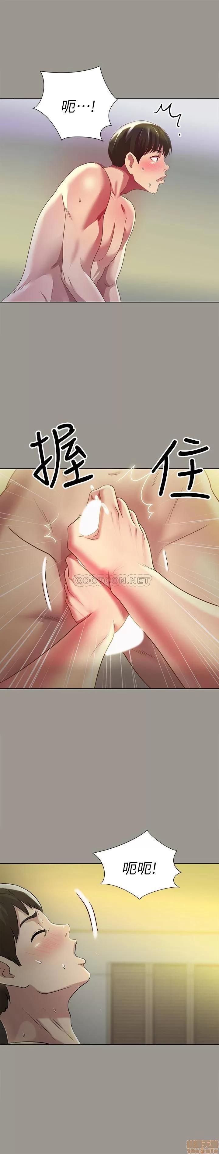朋友，女朋友 朋友，女朋友 64 第22页