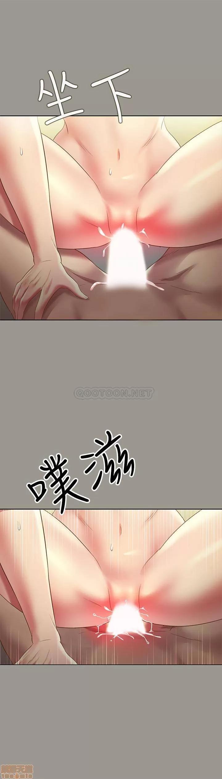 朋友，女朋友 朋友，女朋友 64 第25页