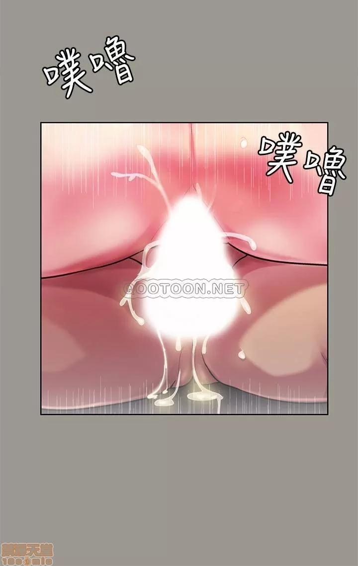 朋友，女朋友 朋友，女朋友 64 第31页