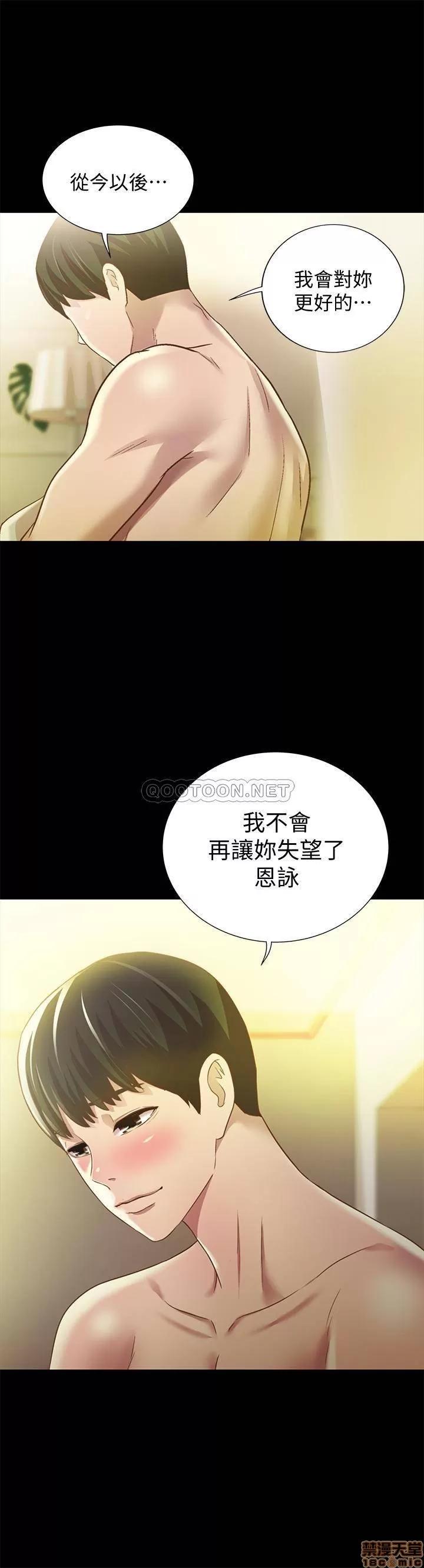 朋友，女朋友 朋友，女朋友 64 第36页