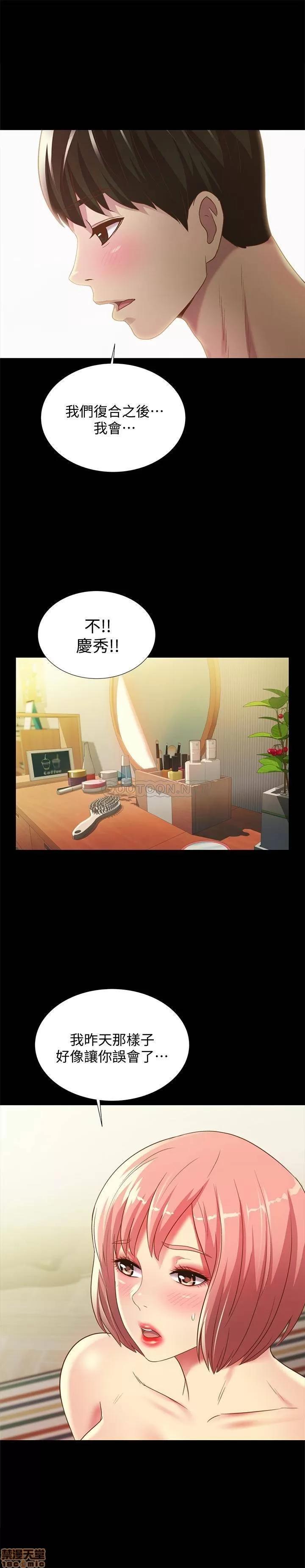 朋友，女朋友 朋友，女朋友 64 第37页