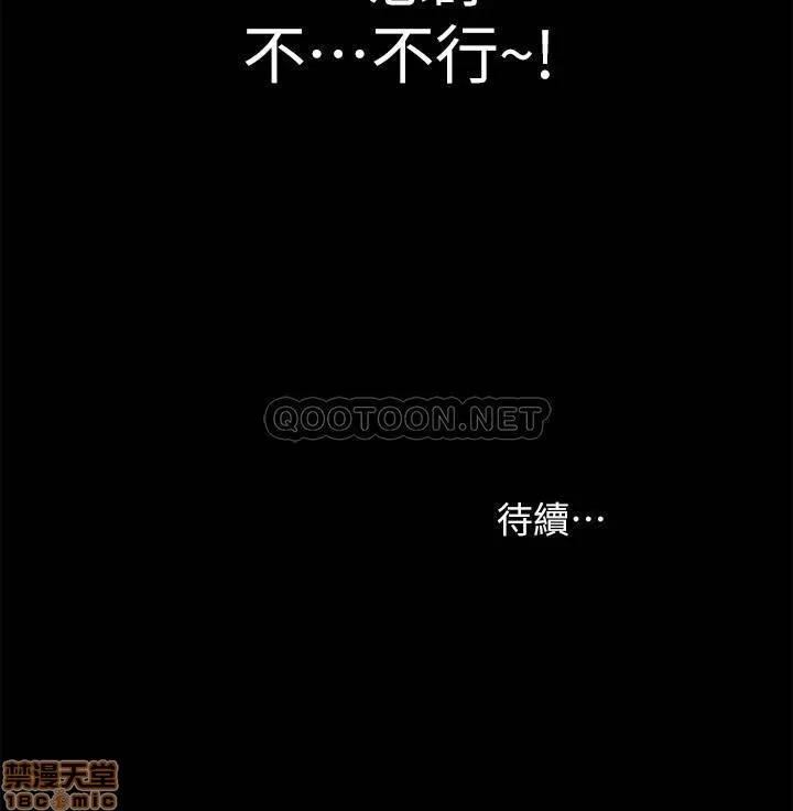 朋友，女朋友 朋友，女朋友 64 第39页