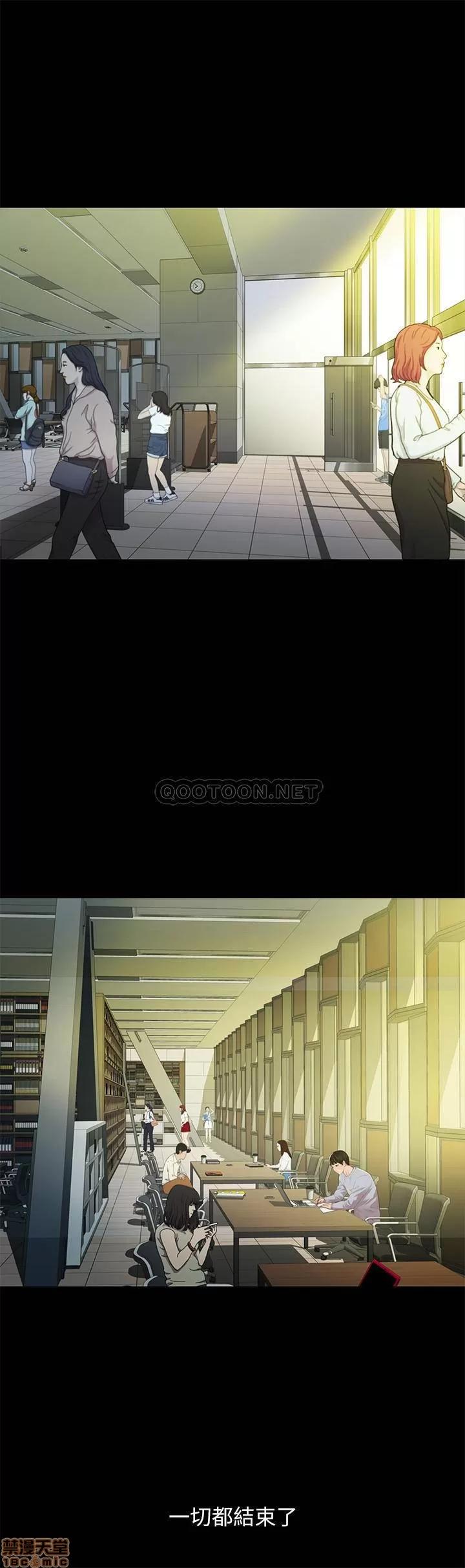 朋友，女朋友 女朋友 65 第4页