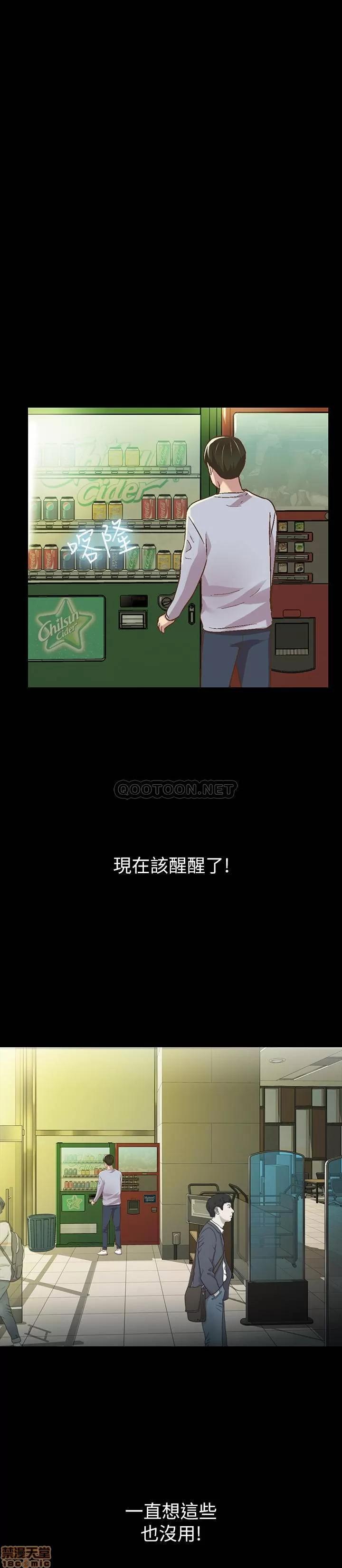 朋友，女朋友 女朋友 65 第8页