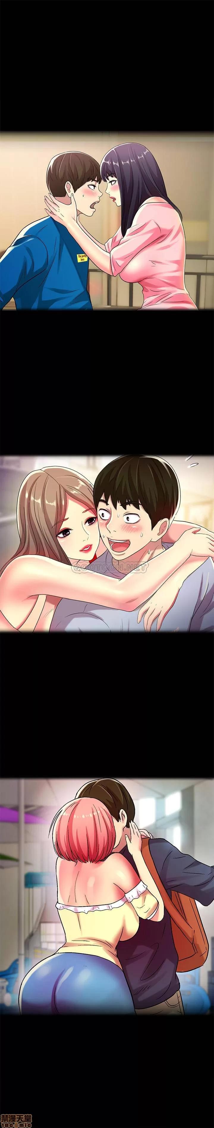 朋友，女朋友 女朋友 65 第10页