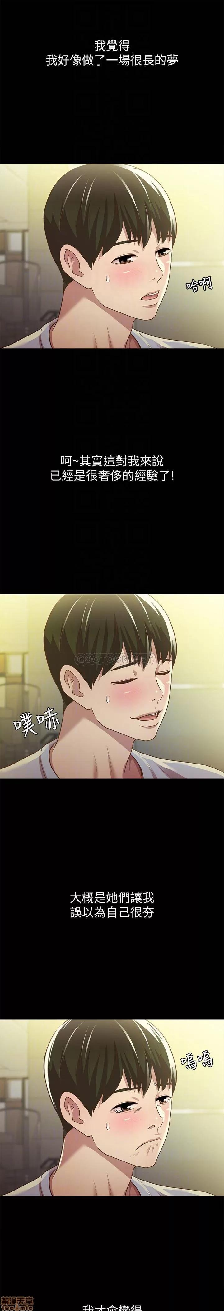 朋友，女朋友 女朋友 65 第11页