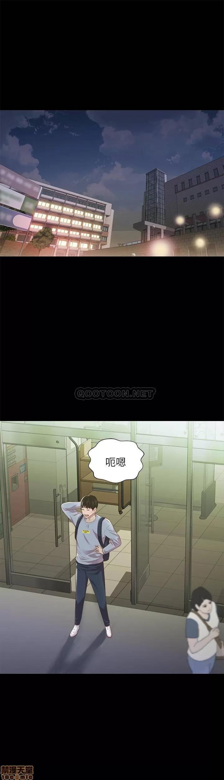 朋友，女朋友 女朋友 65 第17页