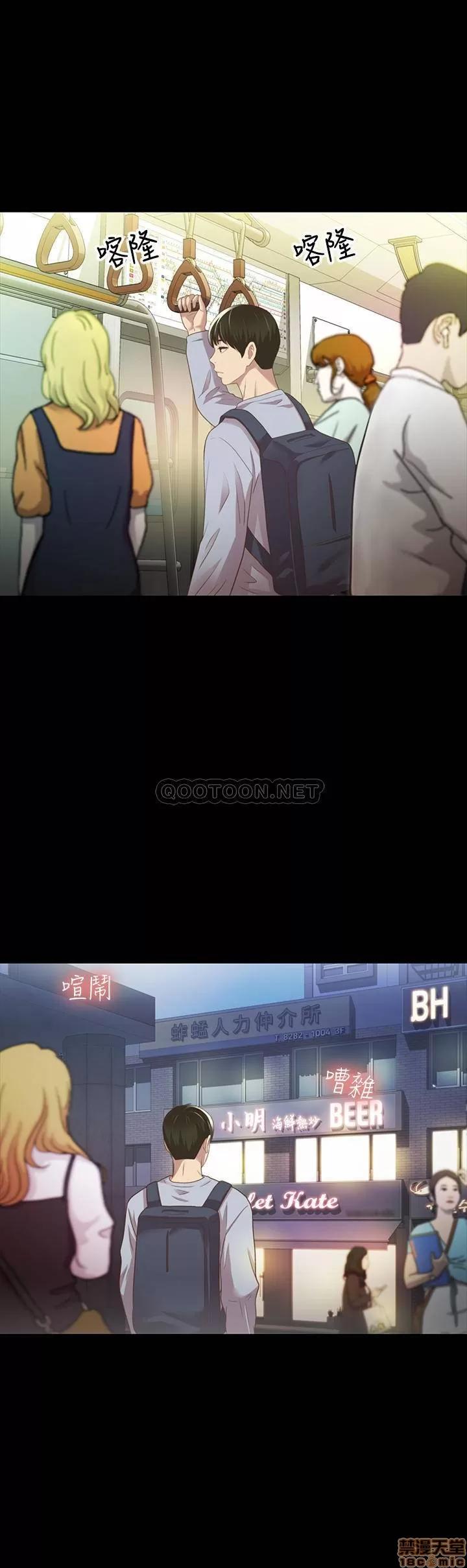 朋友，女朋友 女朋友 65 第19页