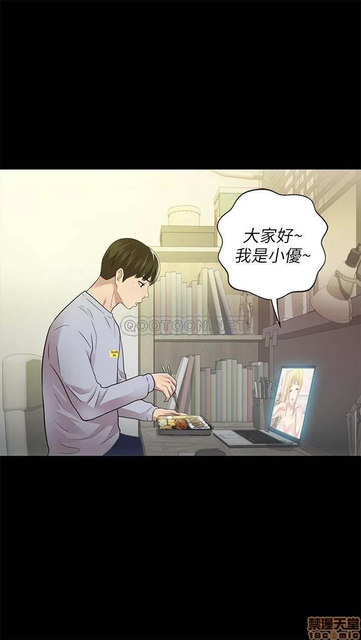 朋友，女朋友 女朋友 65 第22页