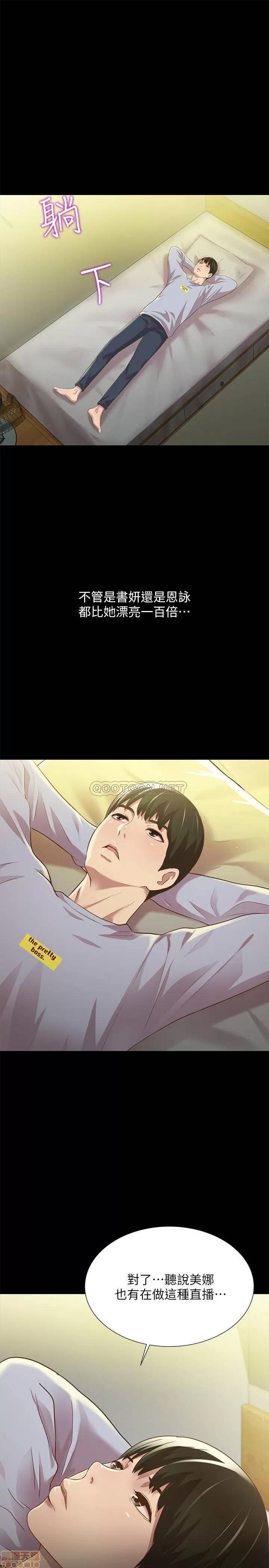 朋友，女朋友 女朋友 65 第26页