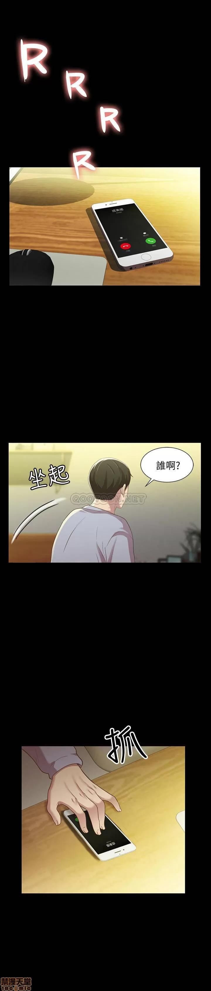 朋友，女朋友 女朋友 65 第28页