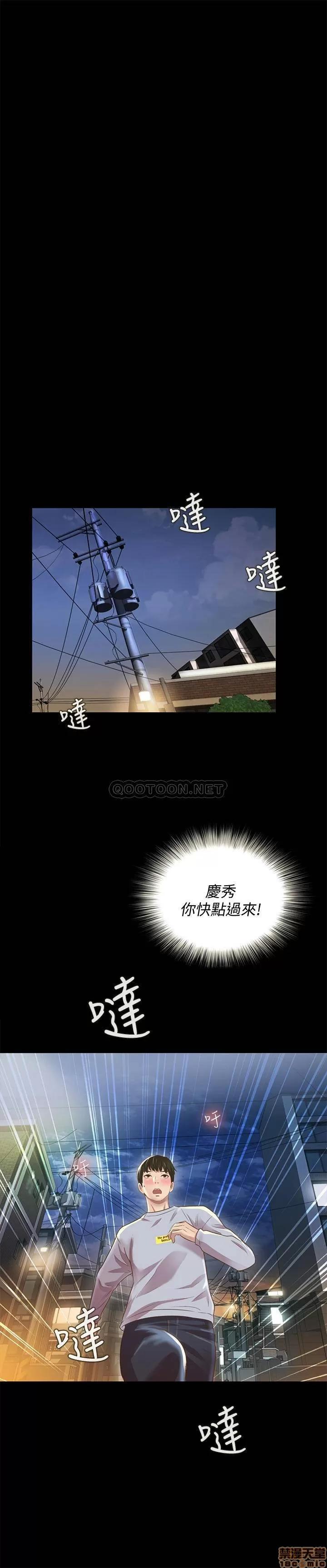 朋友，女朋友 女朋友 65 第30页