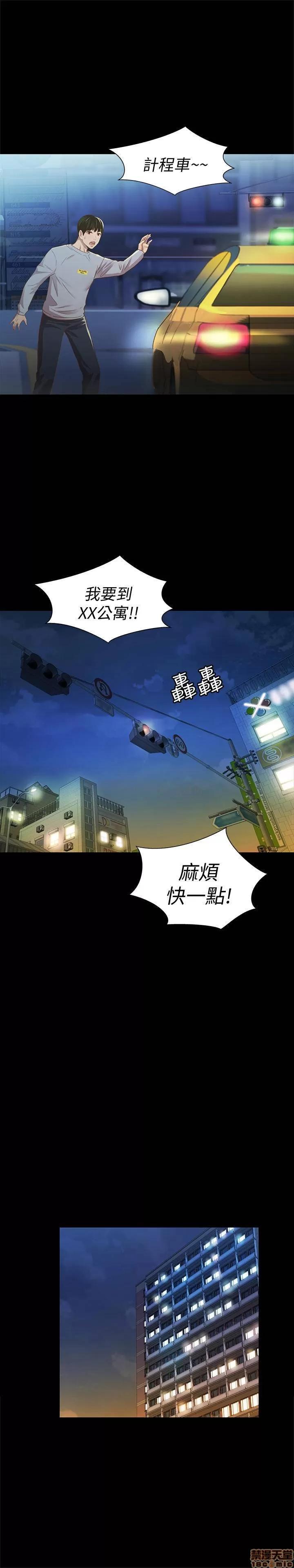 朋友，女朋友 女朋友 65 第32页