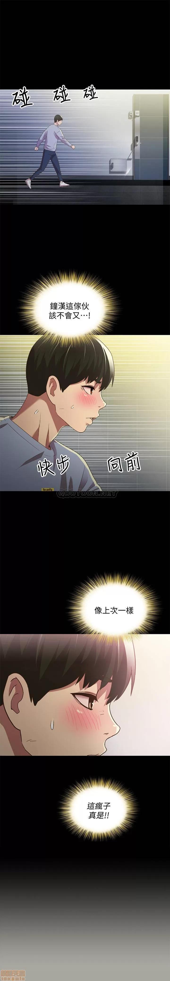 朋友，女朋友 女朋友 65 第33页