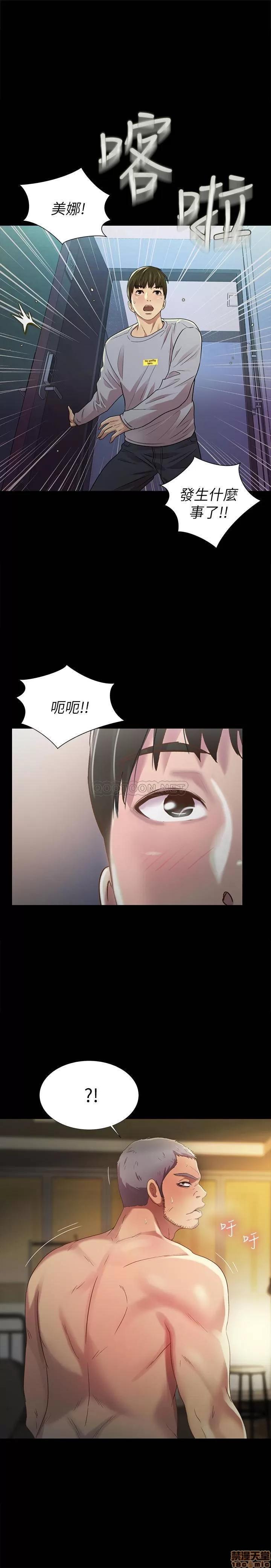 朋友，女朋友 女朋友 66 第1页